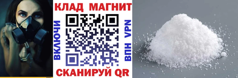 Где найти наркотики Калачинск Кокаин  Бошки Шишки  Меф мяу мяу  АМФ  ГАШ  APVP 