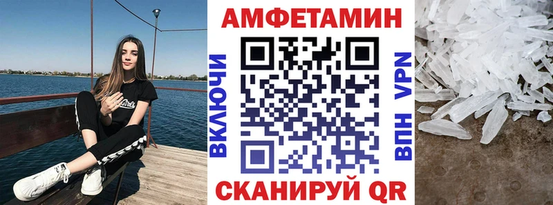 купить  сайты  Калачинск  гидра как зайти  АМФ VHQ 
