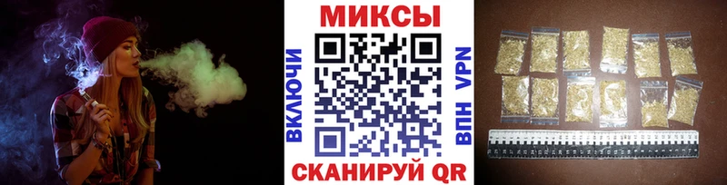 сколько стоит  Калачинск  Бутират Butirat 
