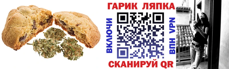 наркота  дарк нет официальный сайт  Cannafood марихуана  Калачинск 