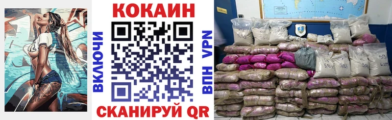 КОКАИН Колумбийский  купить наркотик  Калачинск 