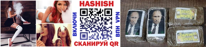 ГАШИШ Cannabis Калачинск