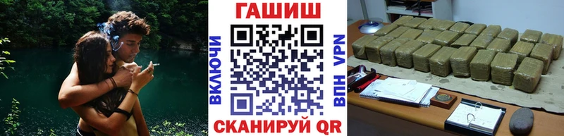 купить  цена  Калачинск  ГАШИШ гарик 