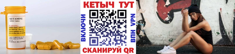 даркнет сайт  Калачинск  Кетамин ketamine 