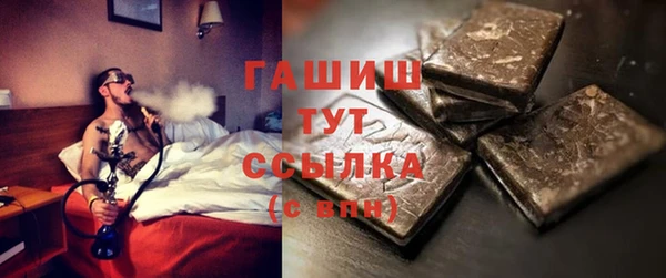 кокаин VHQ Новозыбков