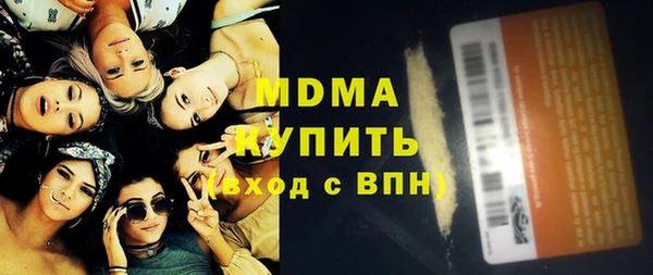 кокаин VHQ Новозыбков