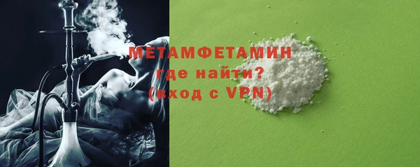 эйфоретик Няндома