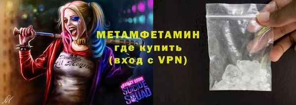 первитин Дмитров