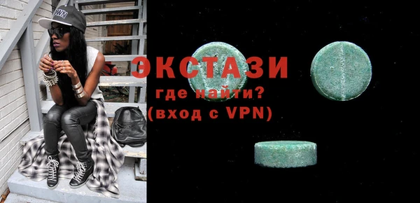 эйфоретик Няндома
