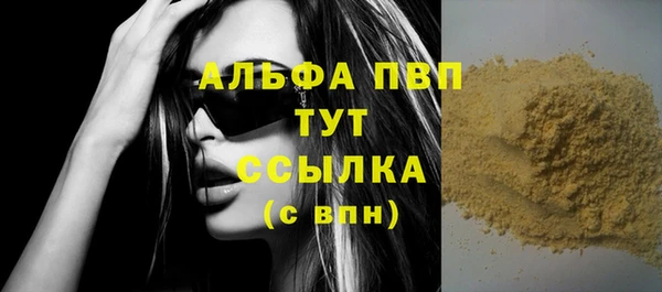 кокаин VHQ Новозыбков