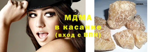 каннабис Новокубанск