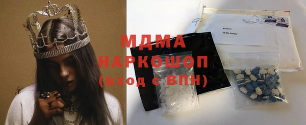 тгк Нязепетровск