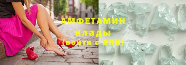 каннабис Новокубанск