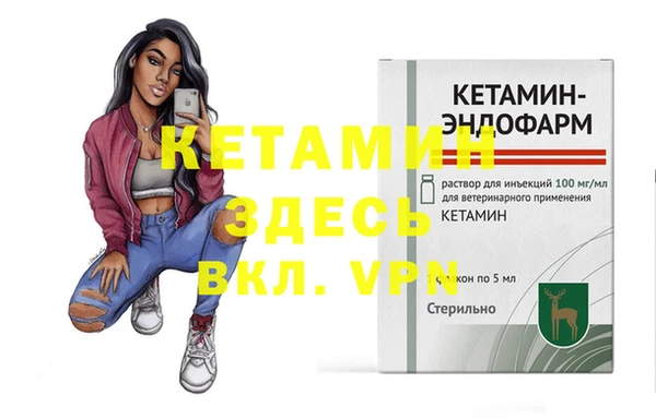 каннабис Новокубанск