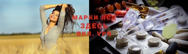 кокаин VHQ Новозыбков
