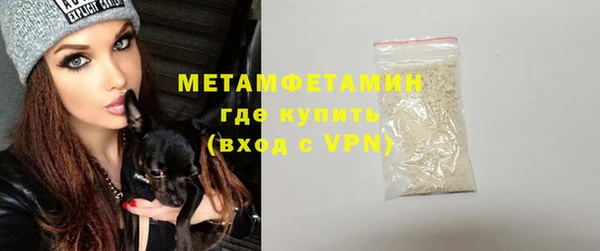 спайс Новодвинск