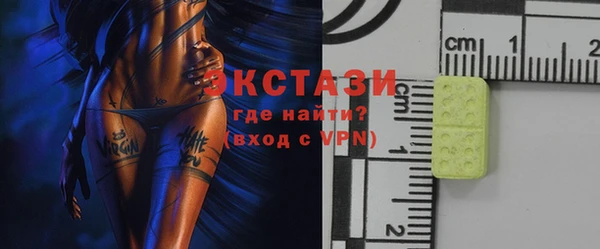 спайс Новодвинск