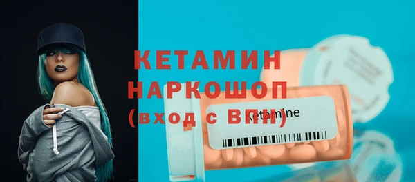 каннабис Новокубанск