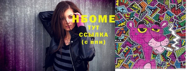 spice Белая Холуница