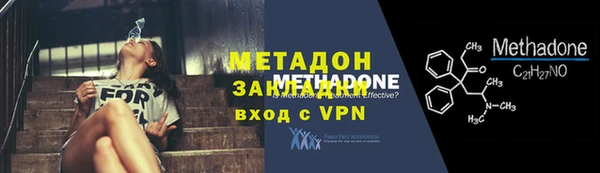 тгк Нязепетровск
