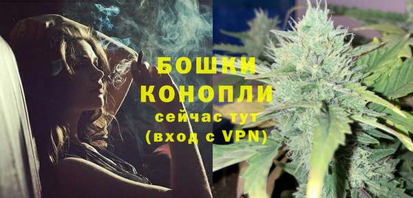 кокаин VHQ Новозыбков