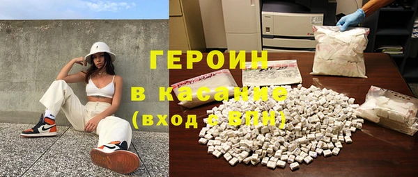 каннабис Новокубанск