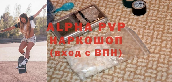 apvp Дмитриев