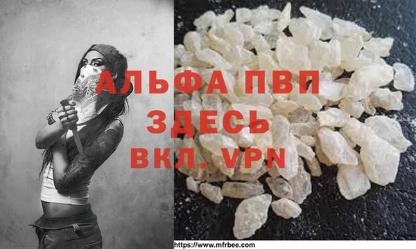 кокаин VHQ Новозыбков