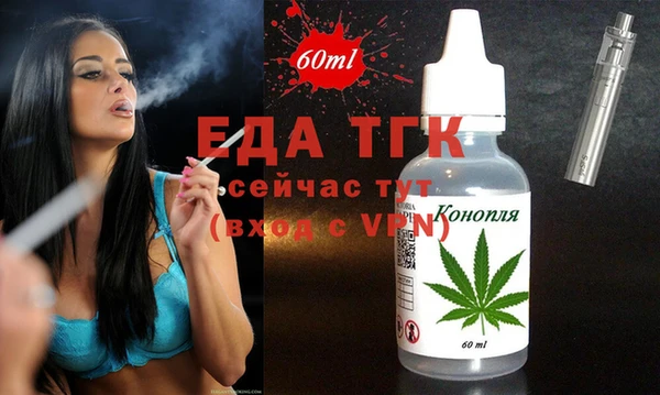 дживик Нягань