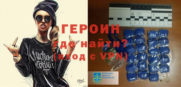 спайс Новодвинск