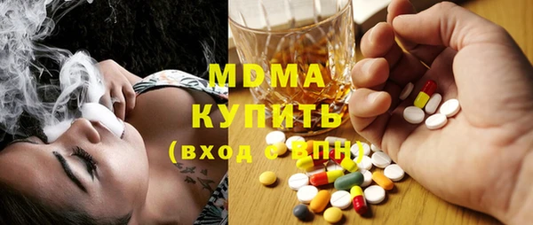 спайс Новодвинск
