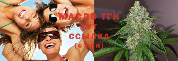 каннабис Новокубанск