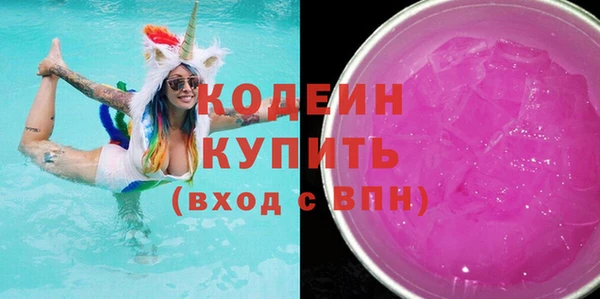 кокаин VHQ Новозыбков