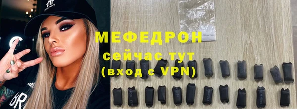 дживик Нягань