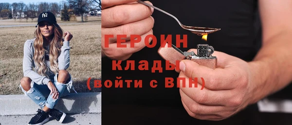тгк Нязепетровск