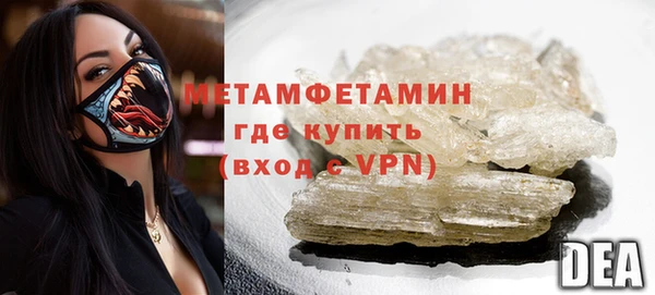 каннабис Новокубанск