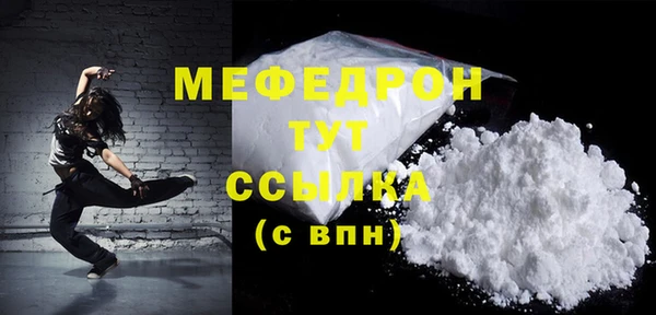 тгк Нязепетровск