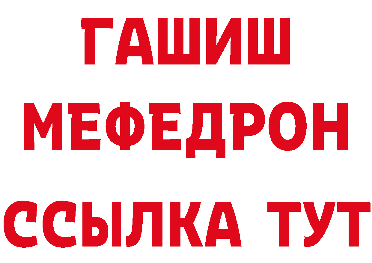 Где продают наркотики?  как зайти Калачинск