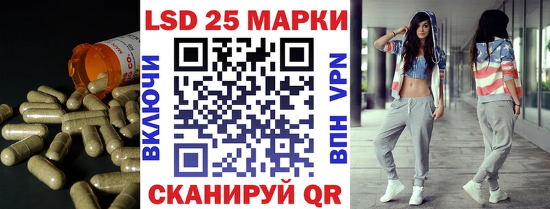наркошоп  Калачинск  мега как зайти  LSD-25 экстази кислота 