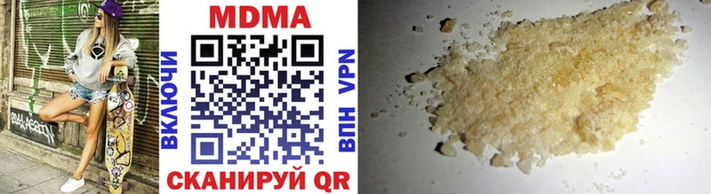продажа наркотиков Калачинск сайты даркнета как зайти MDMA молли