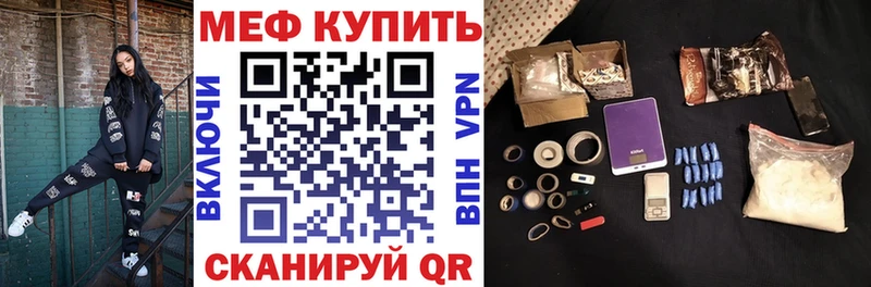 нарко площадка клад  сколько стоит  Калачинск  Мефедрон 4 MMC 