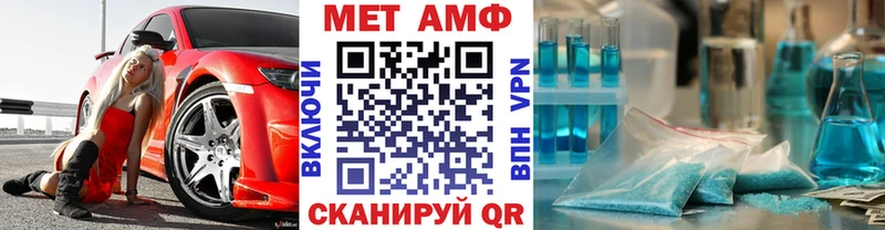 Первитин мет  блэк спрут   Калачинск 