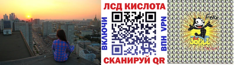 Марки 25I-NBOMe 1,5мг  Калачинск 