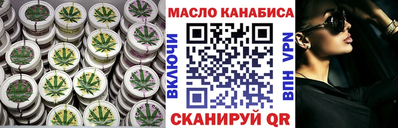 дарк нет какой сайт  Калачинск  ТГК жижа 
